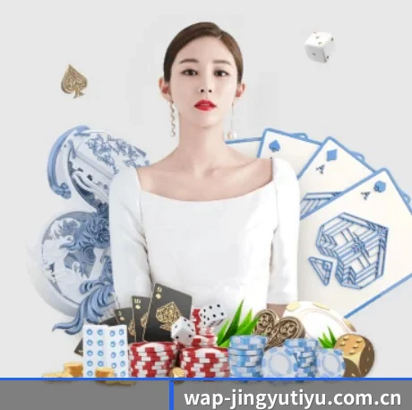 智能升级 - 布局下一代休闲娱乐生态,持续引领行业创新发展。